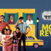 5 No. Swapnomoy Lane Bengali Movie Review.png