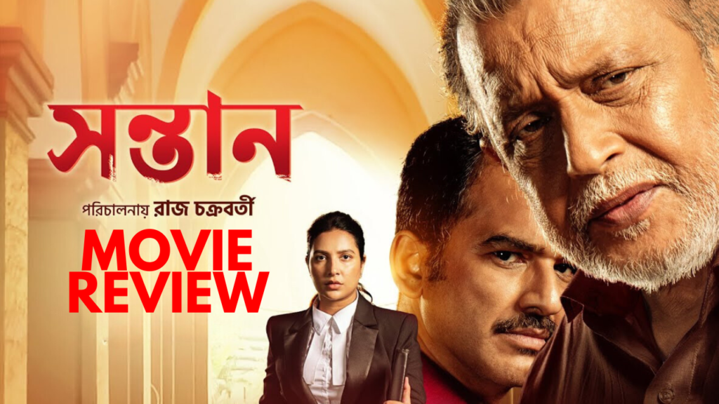 Shontaan poster