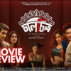 Chaalchitro MOVIE REVIEW