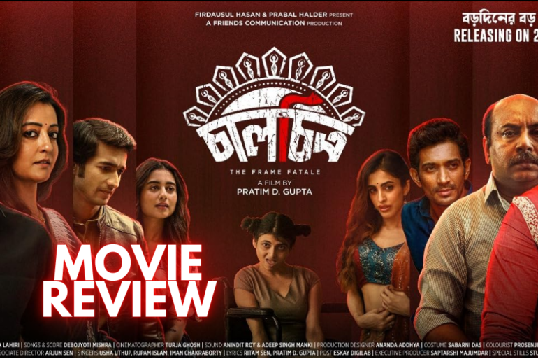 Chaalchitro MOVIE REVIEW