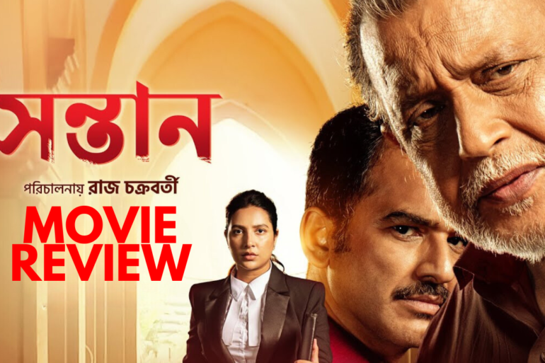 shontaan movie review