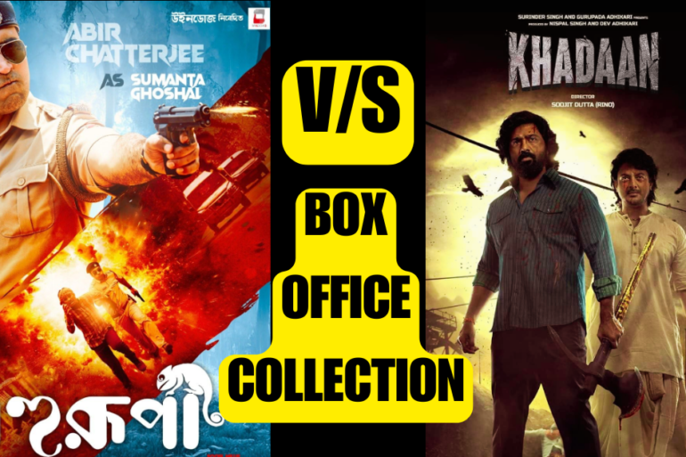 khadaan vs bohurupi box office collection