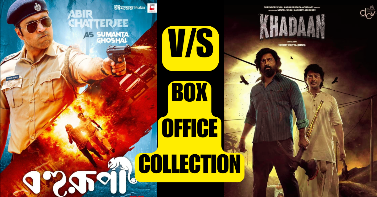 khadaan vs bohurupi box office collection