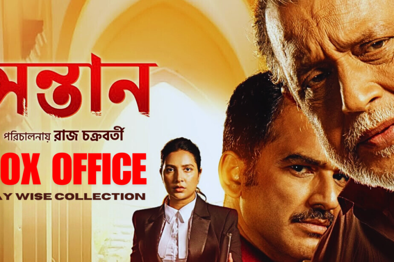 shontaan box office collection