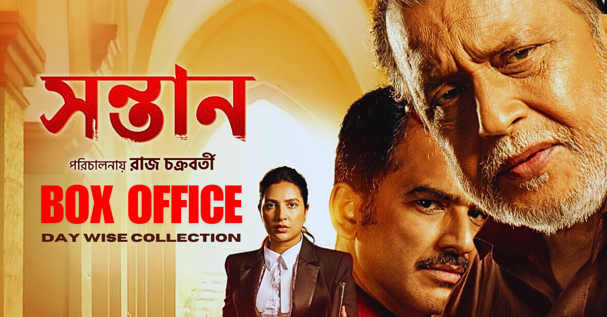 shontaan box office collection