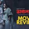 Bhaggyolokkhi (Lady Luck) 2024 Movie Review