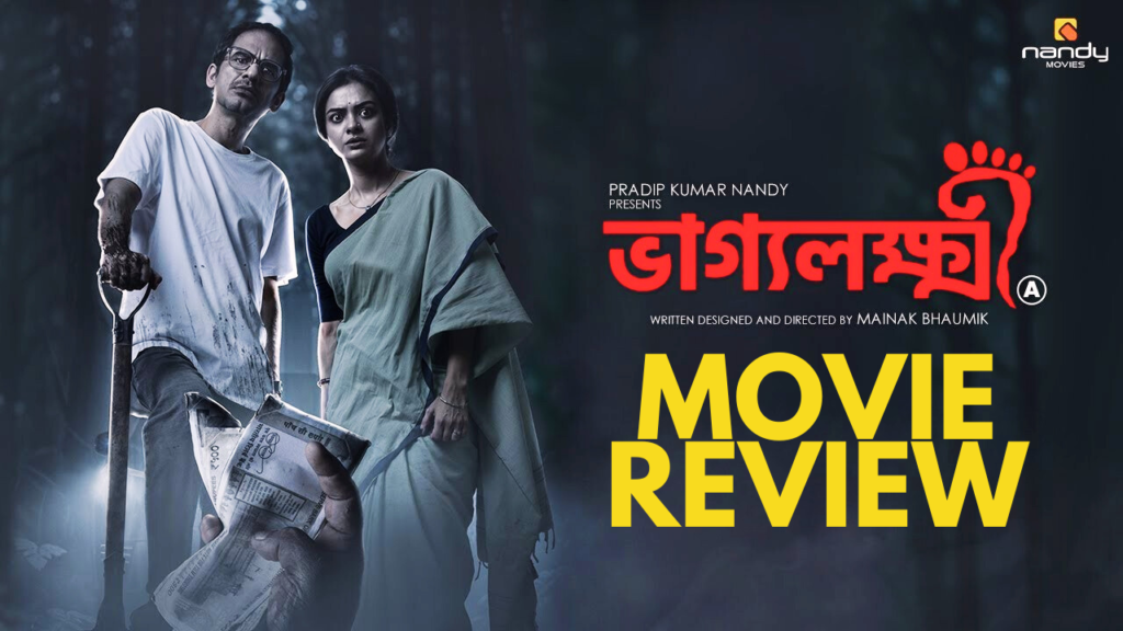 Bhaggyolokkhi poster