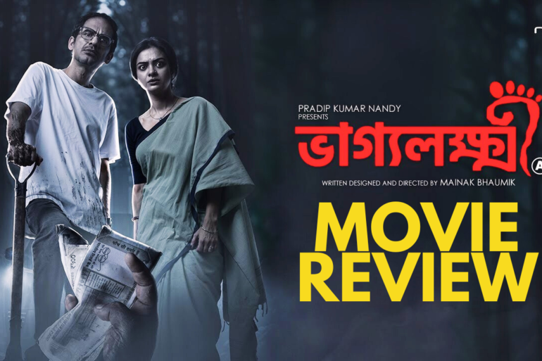 Bhaggyolokkhi (Lady Luck) 2024 Movie Review