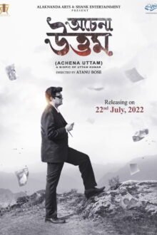 Achena Uttam poster