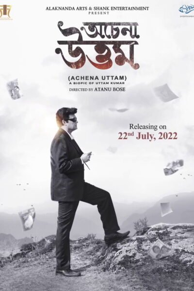 Achena Uttam poster