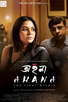 Ahana Bengali movie poster