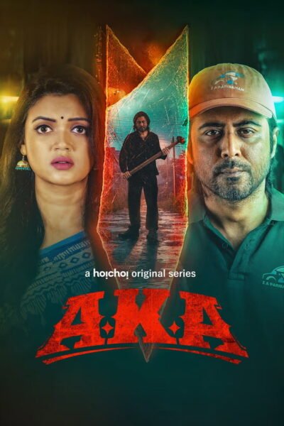 AKA poster