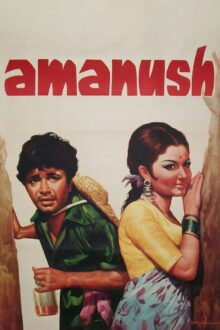 Amanush Bengali movie poster