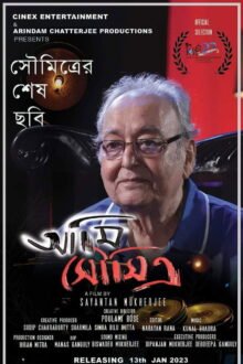 Ami Soumitra poster