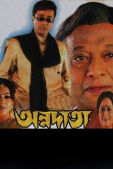 Annadata Bengali movie poster