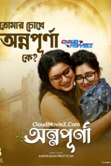 Annapurna poster