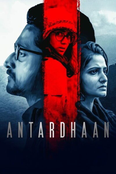 Antardhaan poster