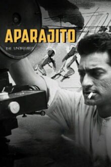 Aparajito Bengali movie poster