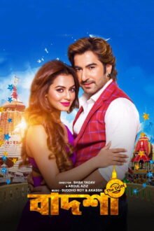 Badsha – the Don poster