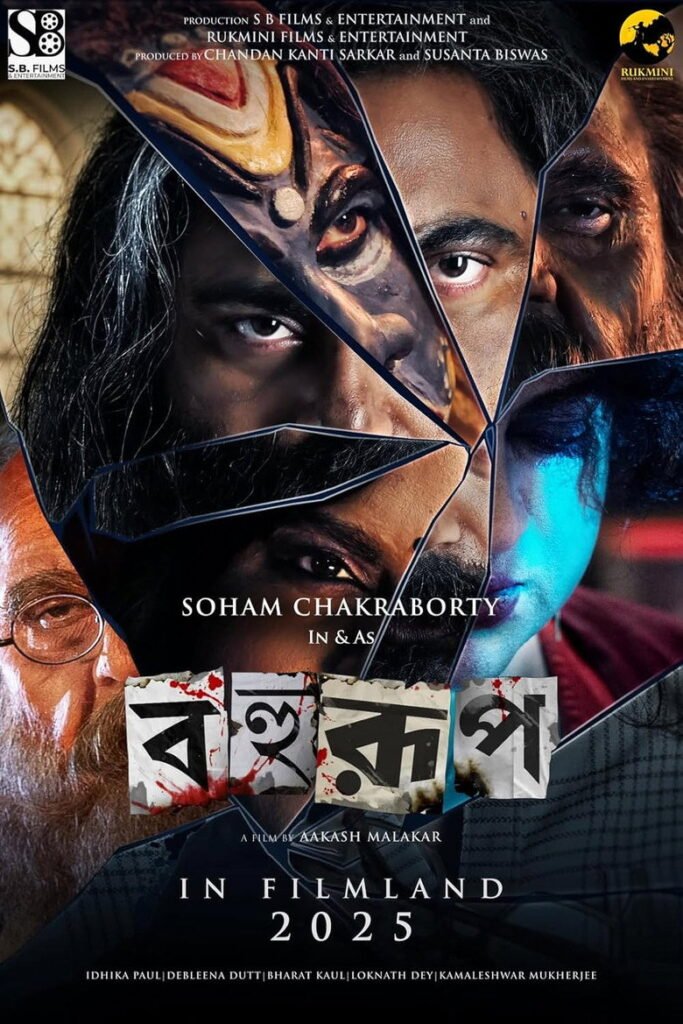 Bahurup poster