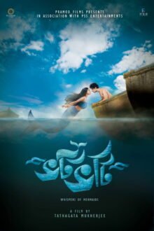 Bhotbhoti Bengali movie poster