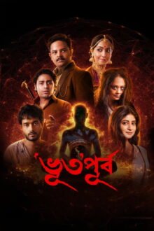 Bhuto Purbo poster