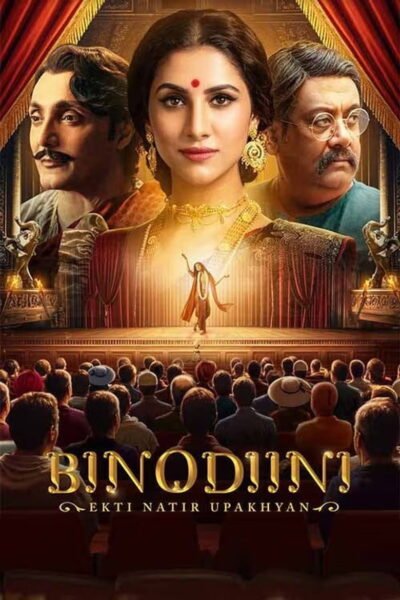 Binodiini – Ekti Natir Upakhyan poster