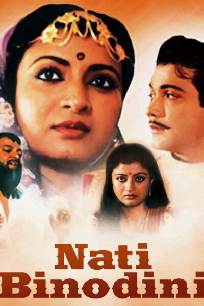 Binodini poster
