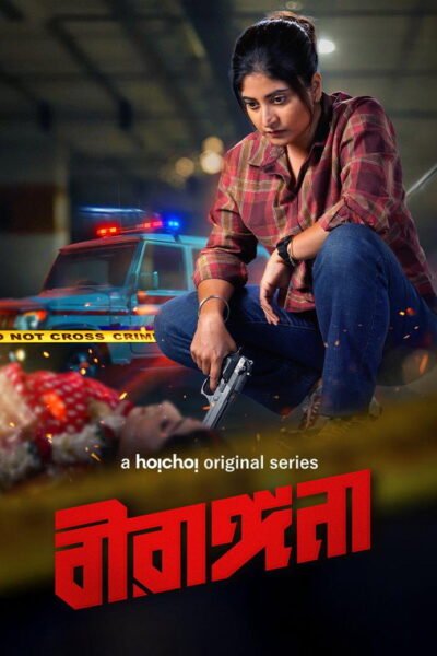 Birangana poster