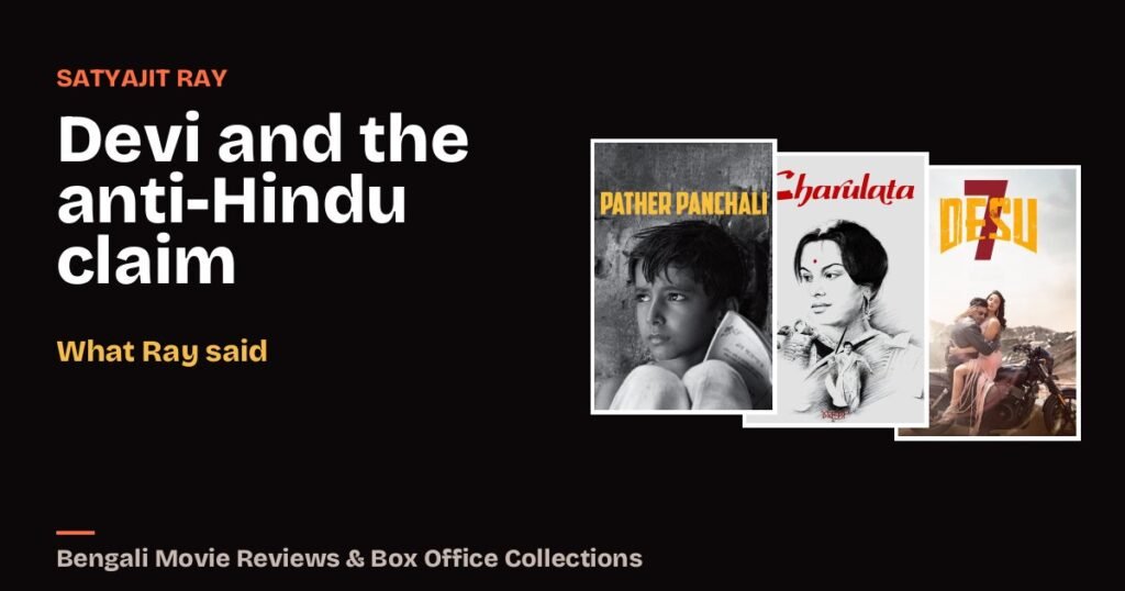 Satyajit Ray’s Devi: Was It Called Anti-Hindu, and What Did Ray Say?