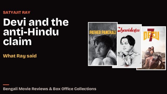 Devi and the anti-Hindu claim: Bengali film cover