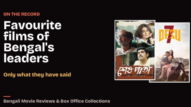 Favourite films of Bengal's leaders: Bengali film cover