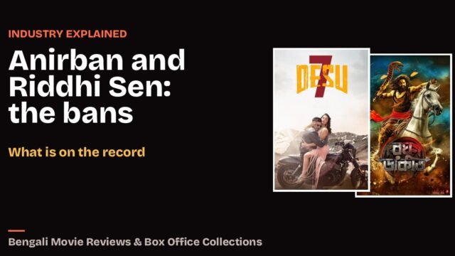 Anirban and Riddhi Sen: the bans: Bengali film cover
