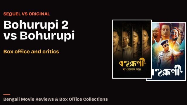 Bohurupi 2 vs Bohurupi: Bengali film cover