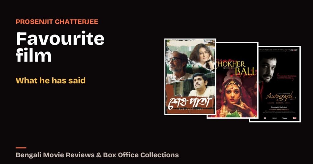 Prosenjit Chatterjee Favourite Film: What He Has Said About His Best Roles
