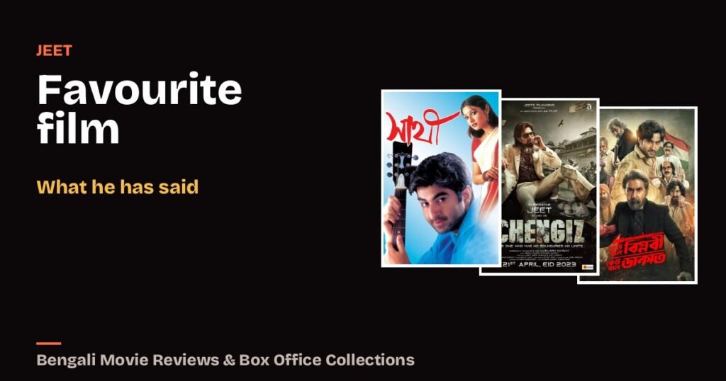 Jeet Favourite Film: What the Actor Has Said and What Others Pick
