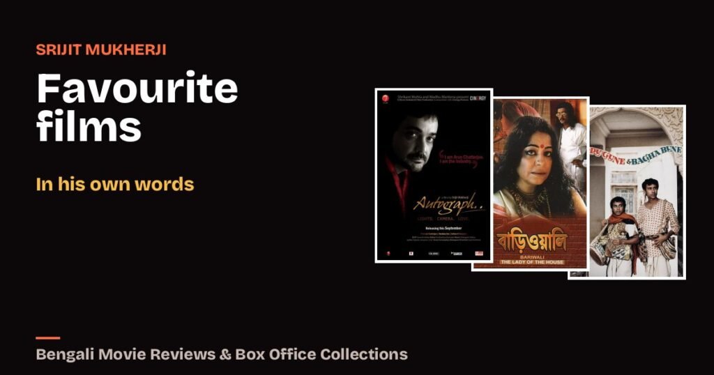 Srijit Mukherji Favourite Films: The Bengali and World Films He Has Named