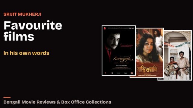 Favourite films: Bengali film cover