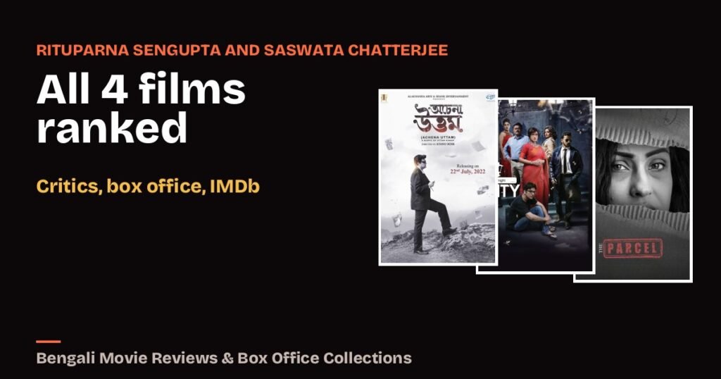 Best Rituparna Sengupta and Saswata Chatterjee Movies, Ranked: All 4 Films Together by Critics, Box Office and IMDb