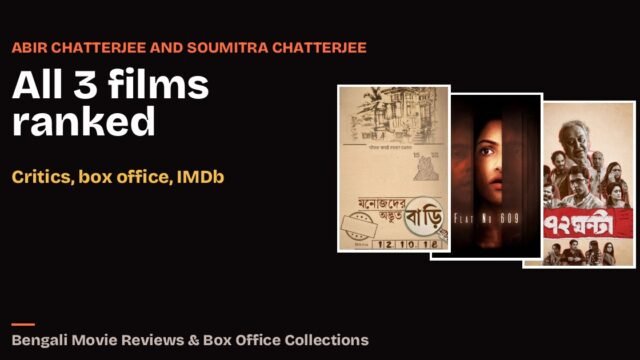 All 3 films ranked: Bengali film cover