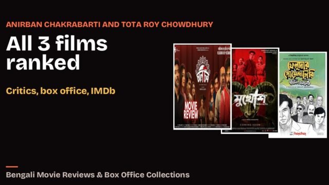 All 3 films ranked: Bengali film cover