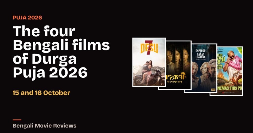 Durga Puja 2026: the four Bengali films opening this week