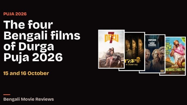 The four Bengali films of Durga Puja 2026: Bengali film cover