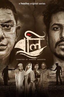 Boli poster