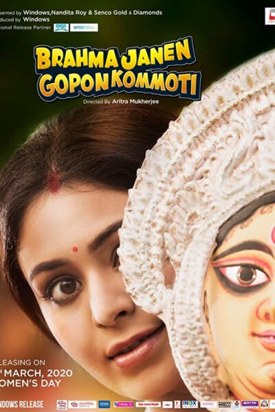 Brahma Janen Gopon Kommoti poster