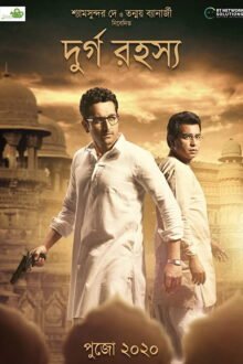 Canceled Durgo Rahasya film starring Parambrata poster