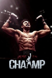 Chaamp Bengali movie poster