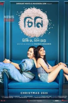 Chini (Cheeni) poster