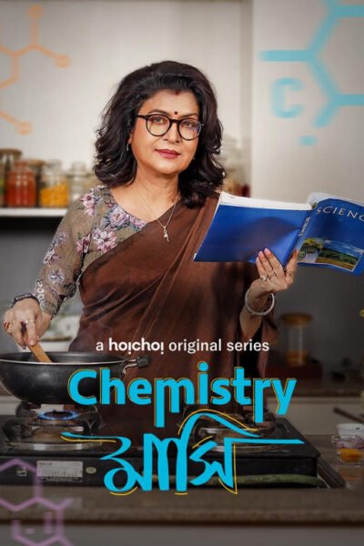 Chemistry Mashi poster