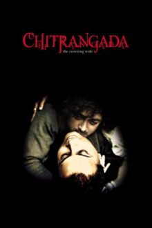 Chitrangada Bengali movie poster